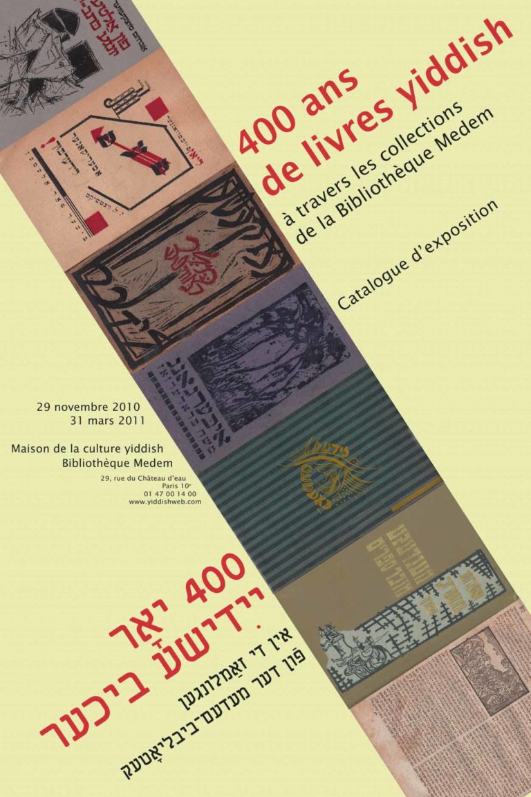 "400 ans de livres yiddish à travers les collections de la Bibliothèque