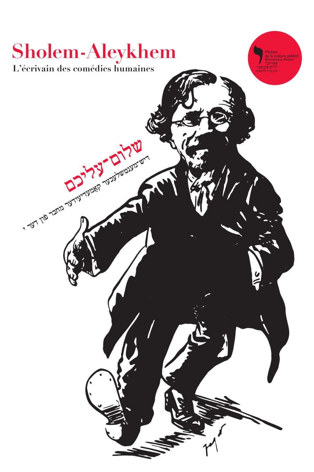 Archives des Catalogues d'exposition Éditions Bibliothèque Medem